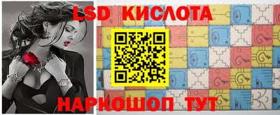 бутират Дубна