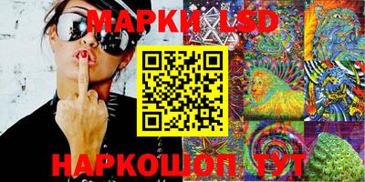 стаф Апшеронск