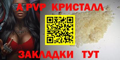 прущая мука Апрелевка