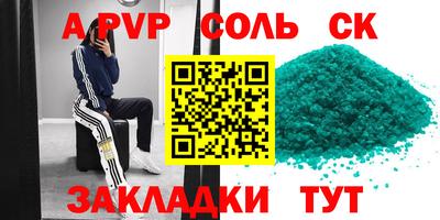 кокаин Волжск