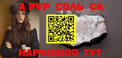 каннабис Волгодонск