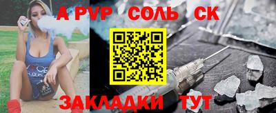 каннабис Волгодонск