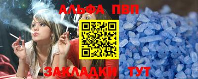 каннабис Волгодонск