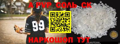 каннабис Волгодонск