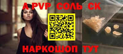 меф Волжский