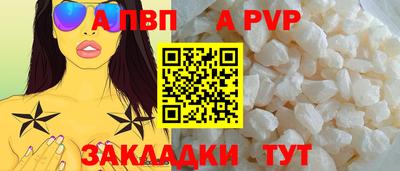 кокаин Волжск