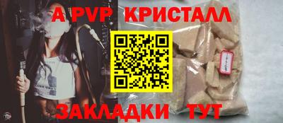 каннабис Волгодонск