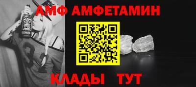 каннабис Волгодонск