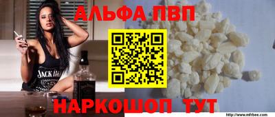 каннабис Волгодонск