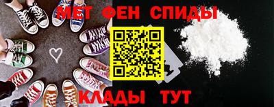 стаф Апшеронск