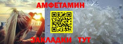 прущая мука Апрелевка