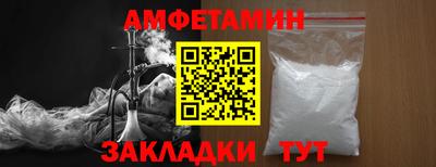 кокаин Волжск