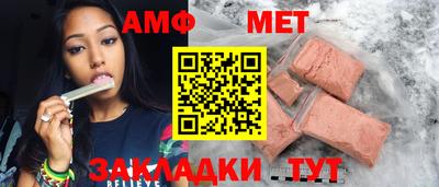 кокаин Волжск