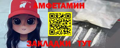 меф Волжский