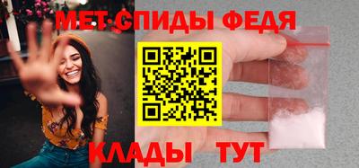 каннабис Волгодонск
