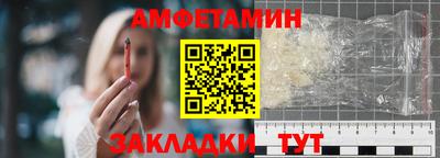 кокаин Волжск