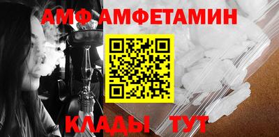 стаф Апшеронск