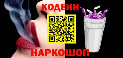 каннабис Волгодонск