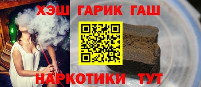 стаф Апшеронск