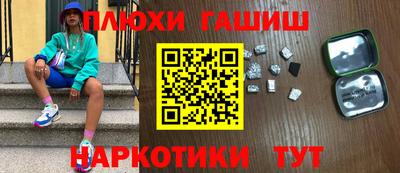 стаф Апшеронск