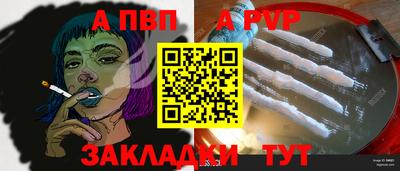 меф Волжский