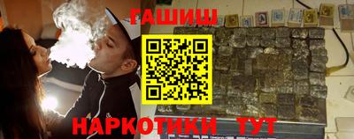 стаф Апшеронск