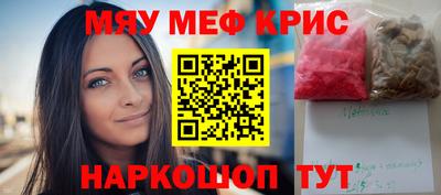 меф Волжский
