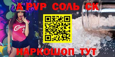 прущая мука Апрелевка