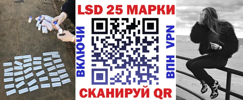 LSD-25 экстази кислота Рузаевка