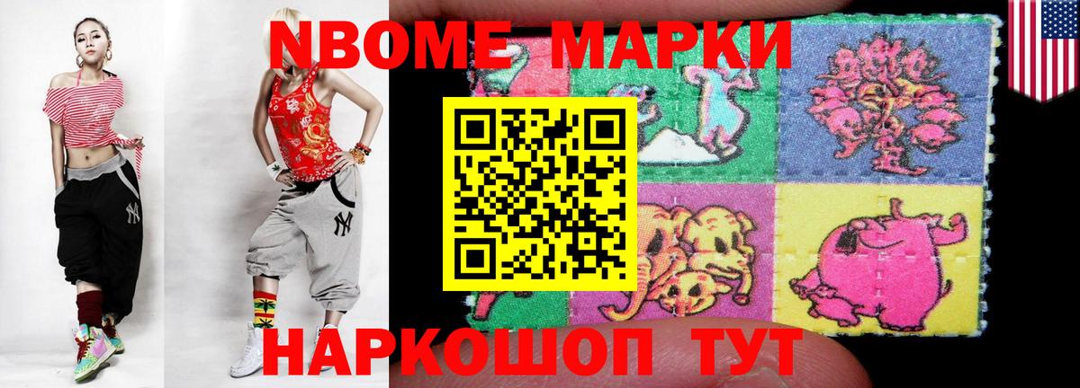 Лсд 25 экстази кислота Рузаевка