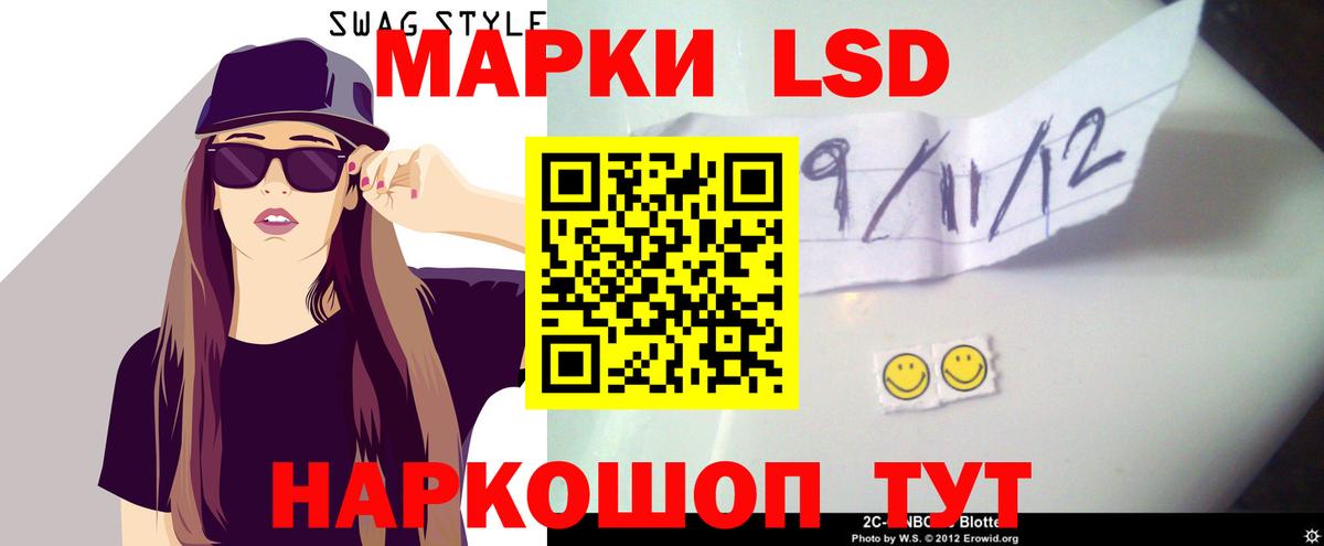ЛСД экстази ecstasy Рузаевка