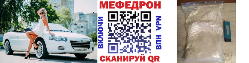 даркнет сайт omg зеркало Меф кристаллы Рузаевка