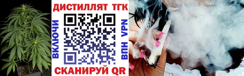 Дистиллят ТГК вейп  Рузаевка 