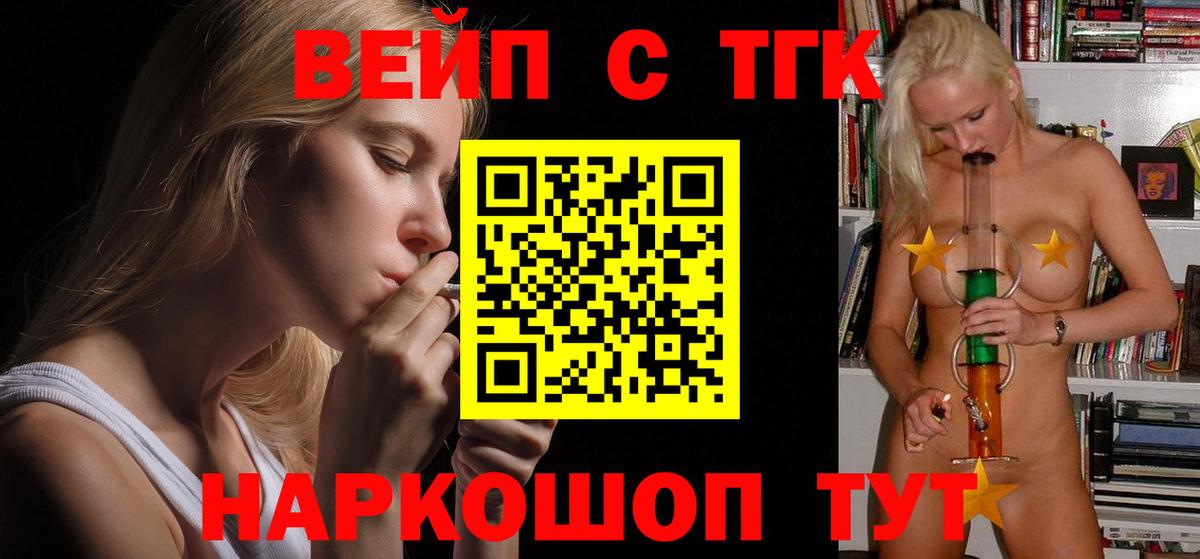 МЕТАДОН  АМФ кристаллы  КОКАИН  ГАШ  Меф МЯУ МЯУ кристаллы  ГАШ  Рузаевка  Канабис 