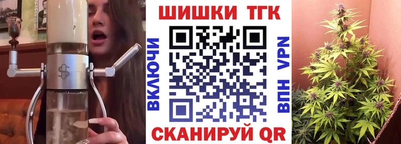 mega зеркало  Рузаевка  Конопля конопля 