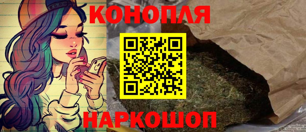 Рузаевка  Каннабис планчик  Вход с VPN  Каннабис White Widow  Шишки марихуана план 