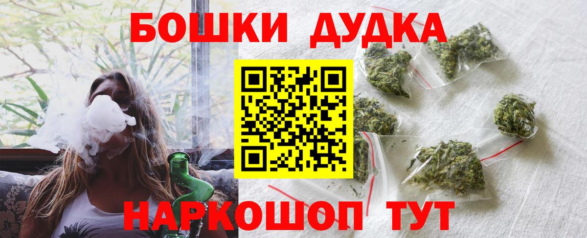 Марихуана  ЭКСТАЗИ  COCAIN  Рузаевка  Вход с VPN  Меф  Меф кристаллы 