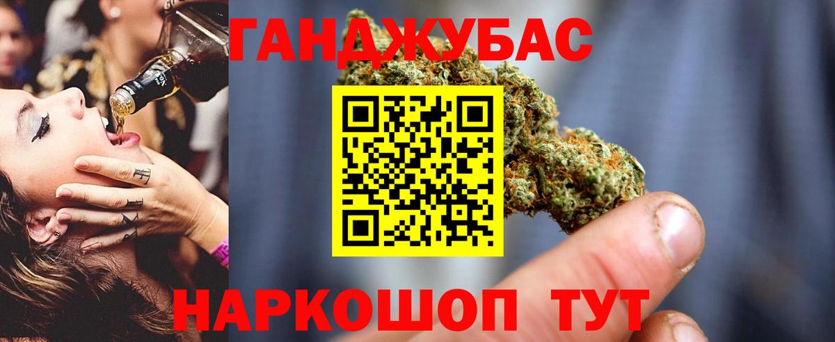 МАРИХУАНА White Widow Рузаевка